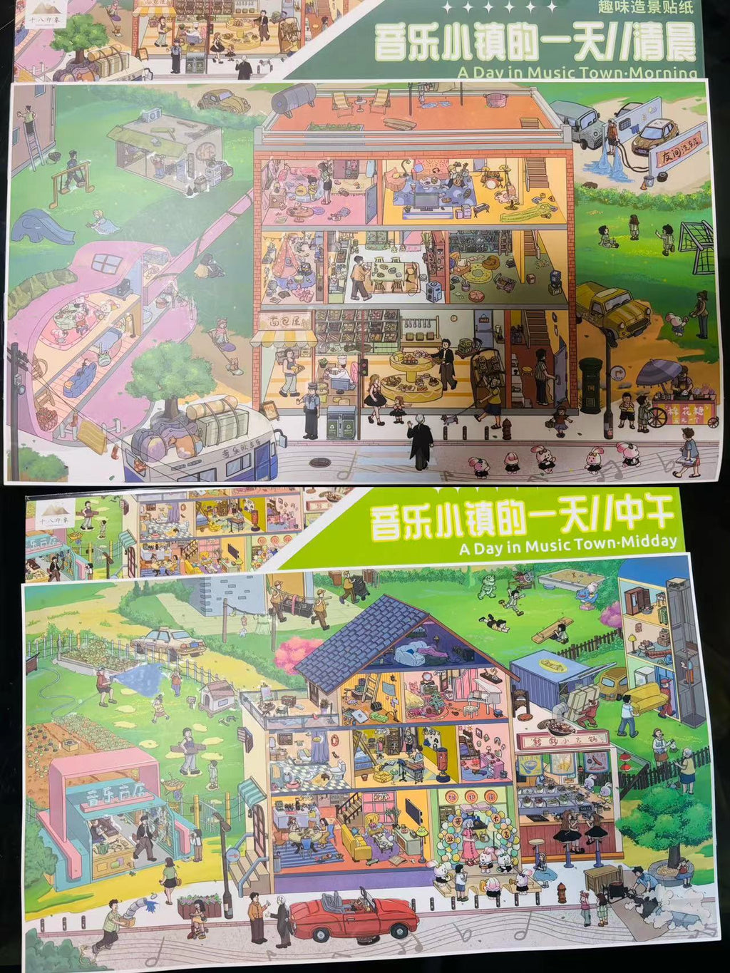 A Day In Music Town Morning Midday Afternoon Night 3D Sticker Scene