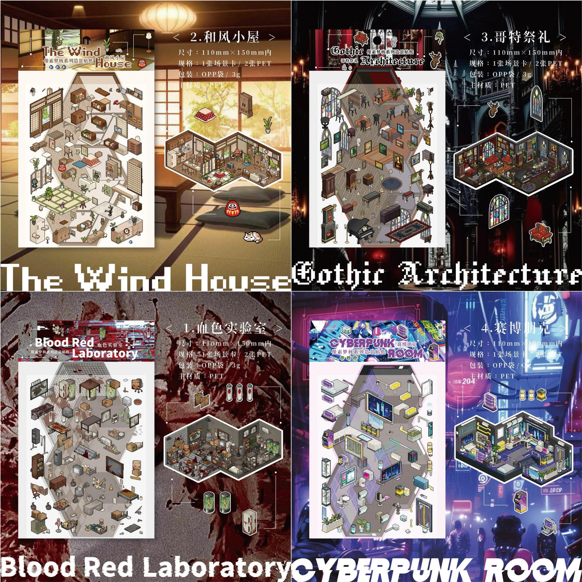 DIY Japan Wafu House Gothic Architecture Laboratory Cyberpunk Room 3D Sticker Scene