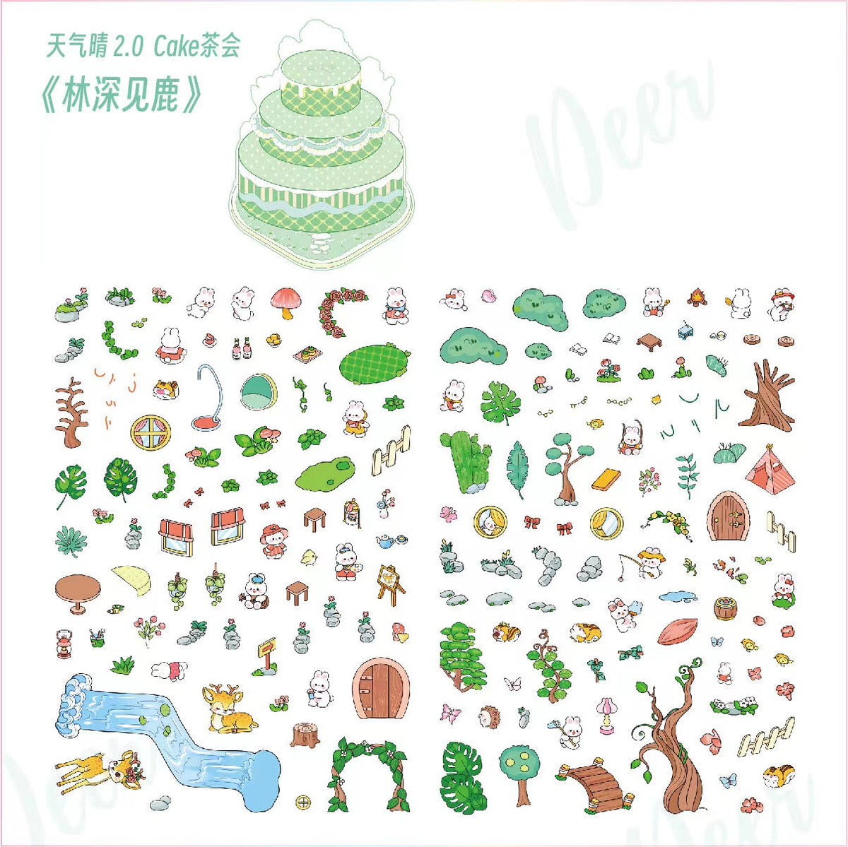 Heat Color Changing Sticker Scene: Starry Sea|Little Deer|Poker House|Honey Sweet