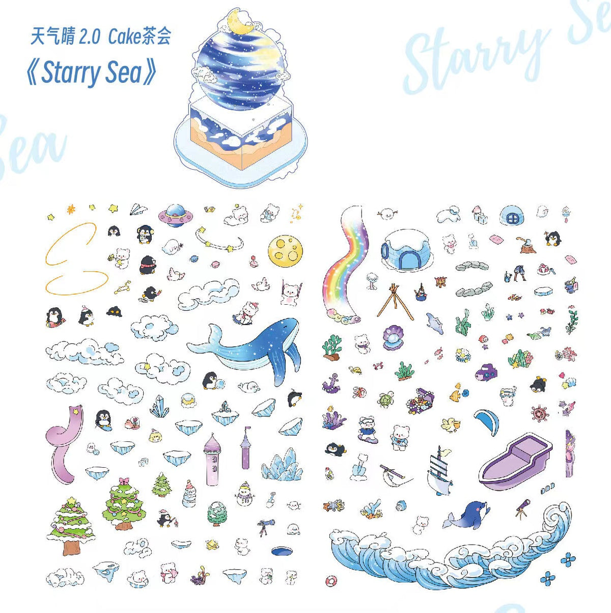Heat Color Changing Sticker Scene: Starry Sea|Little Deer|Poker House|Honey Sweet