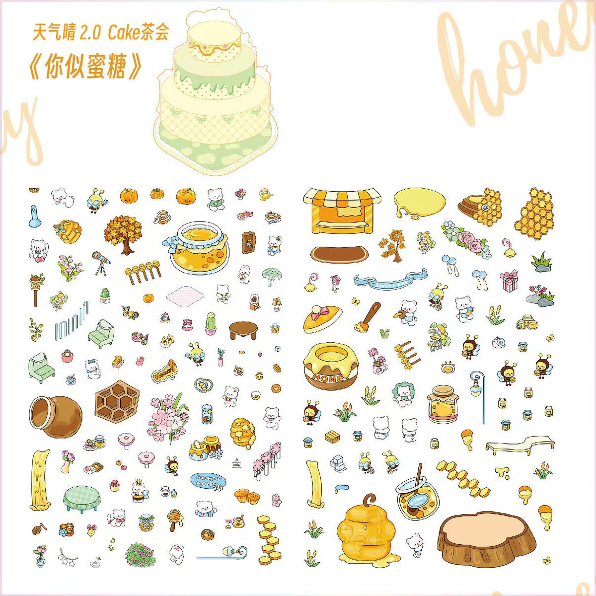 Heat Color Changing Sticker Scene: Starry Sea|Little Deer|Poker House|Honey Sweet