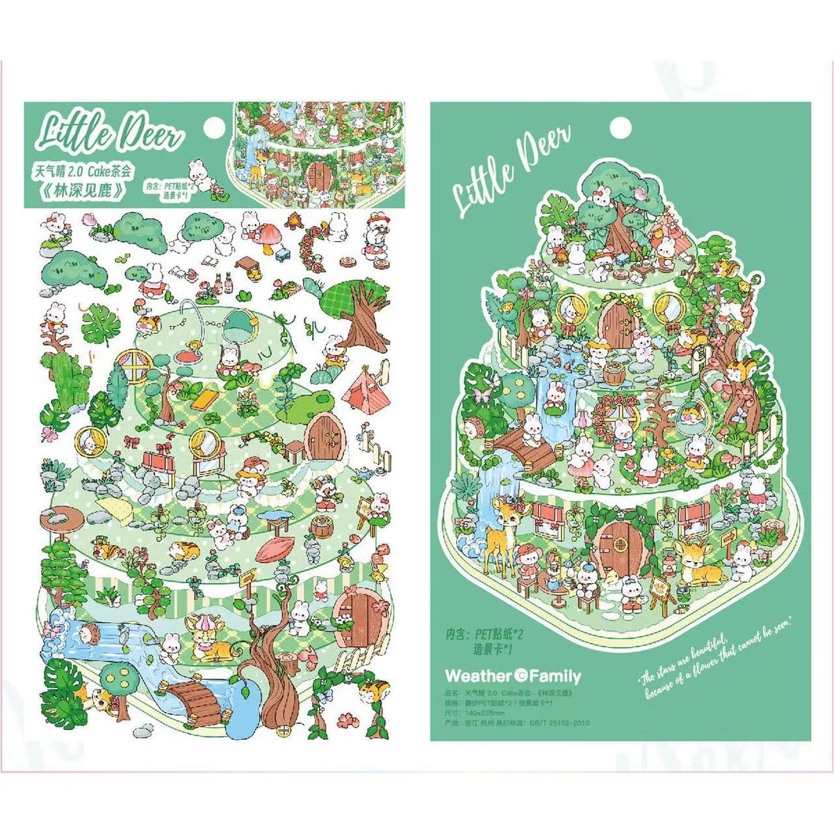 Heat Color Changing Sticker Scene: Starry Sea|Little Deer|Poker House|Honey Sweet