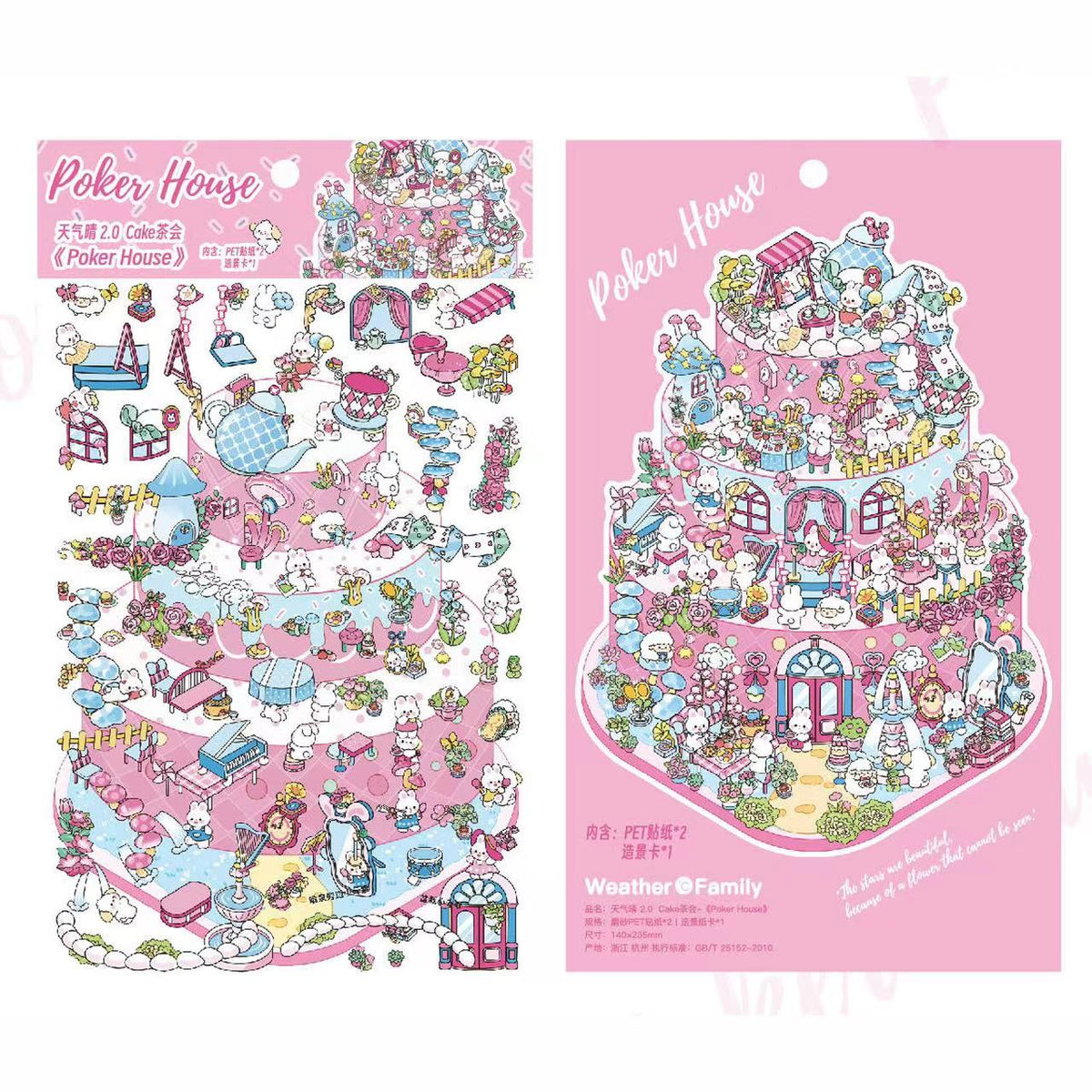 Heat Color Changing Sticker Scene: Starry Sea|Little Deer|Poker House|Honey Sweet