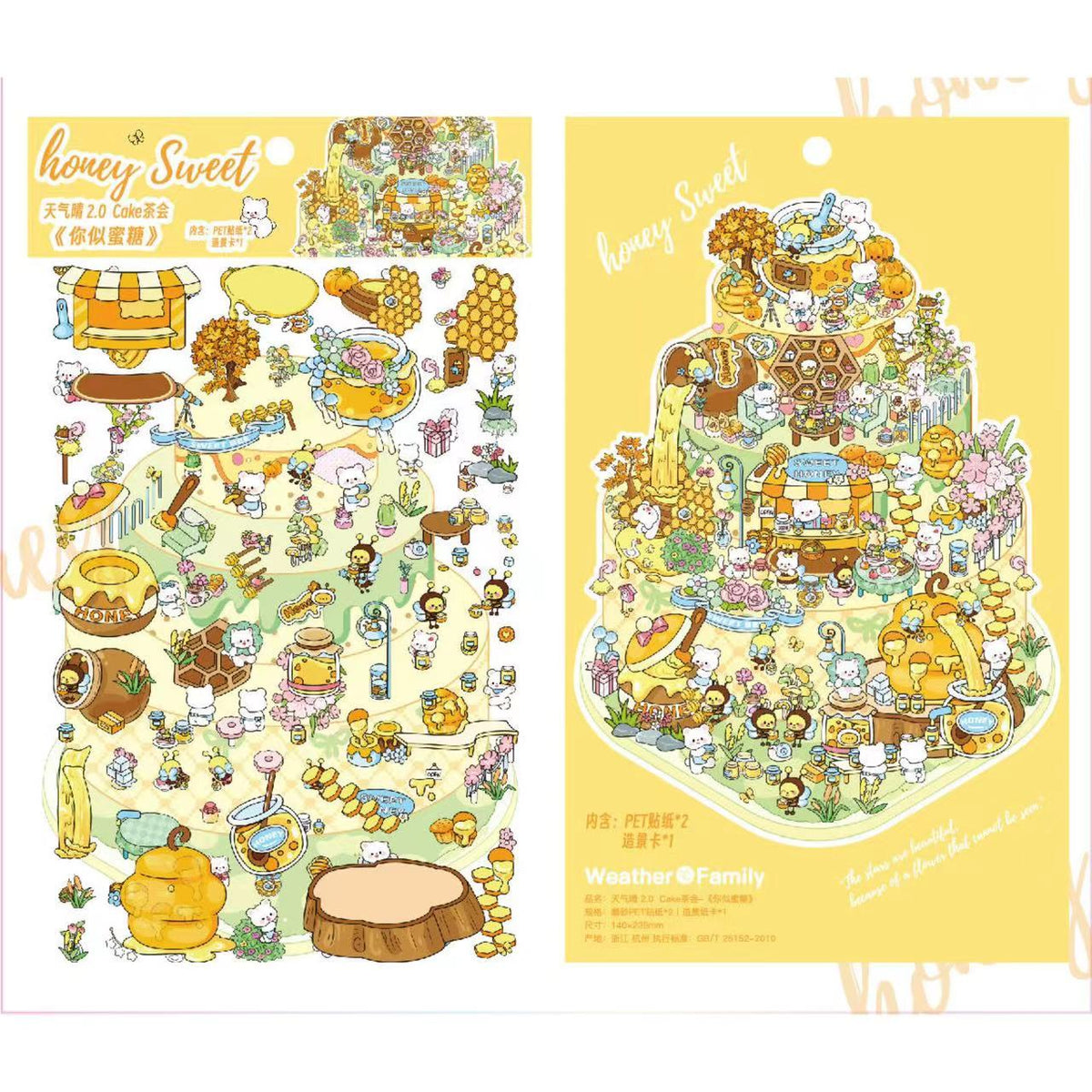Heat Color Changing Sticker Scene: Starry Sea|Little Deer|Poker House|Honey Sweet