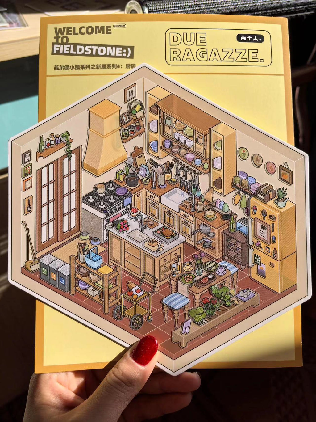 Build a Miniature House Bedroom Sew Shop Living Room Kitchen Bathroom Sticker