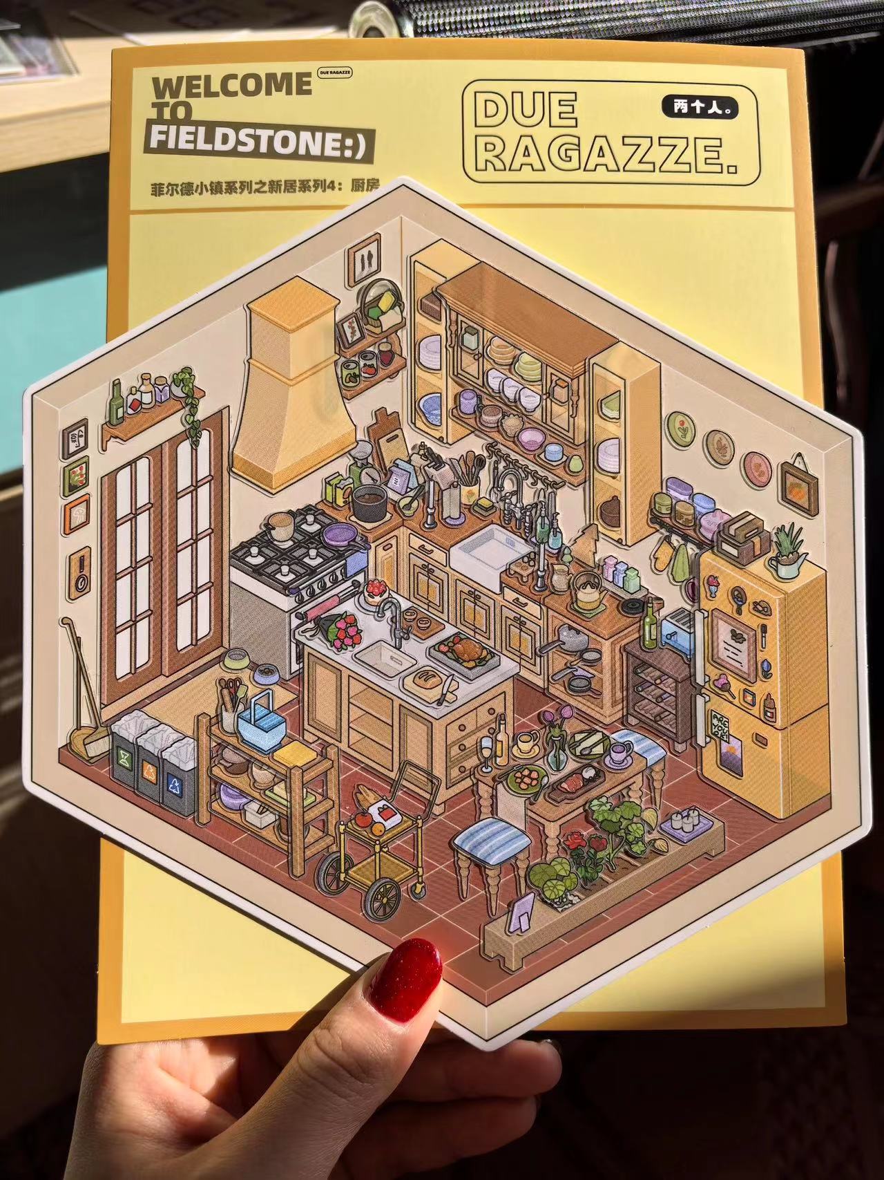 Build a Miniature House Bedroom Sew Shop Living Room Kitchen Bathroom Sticker