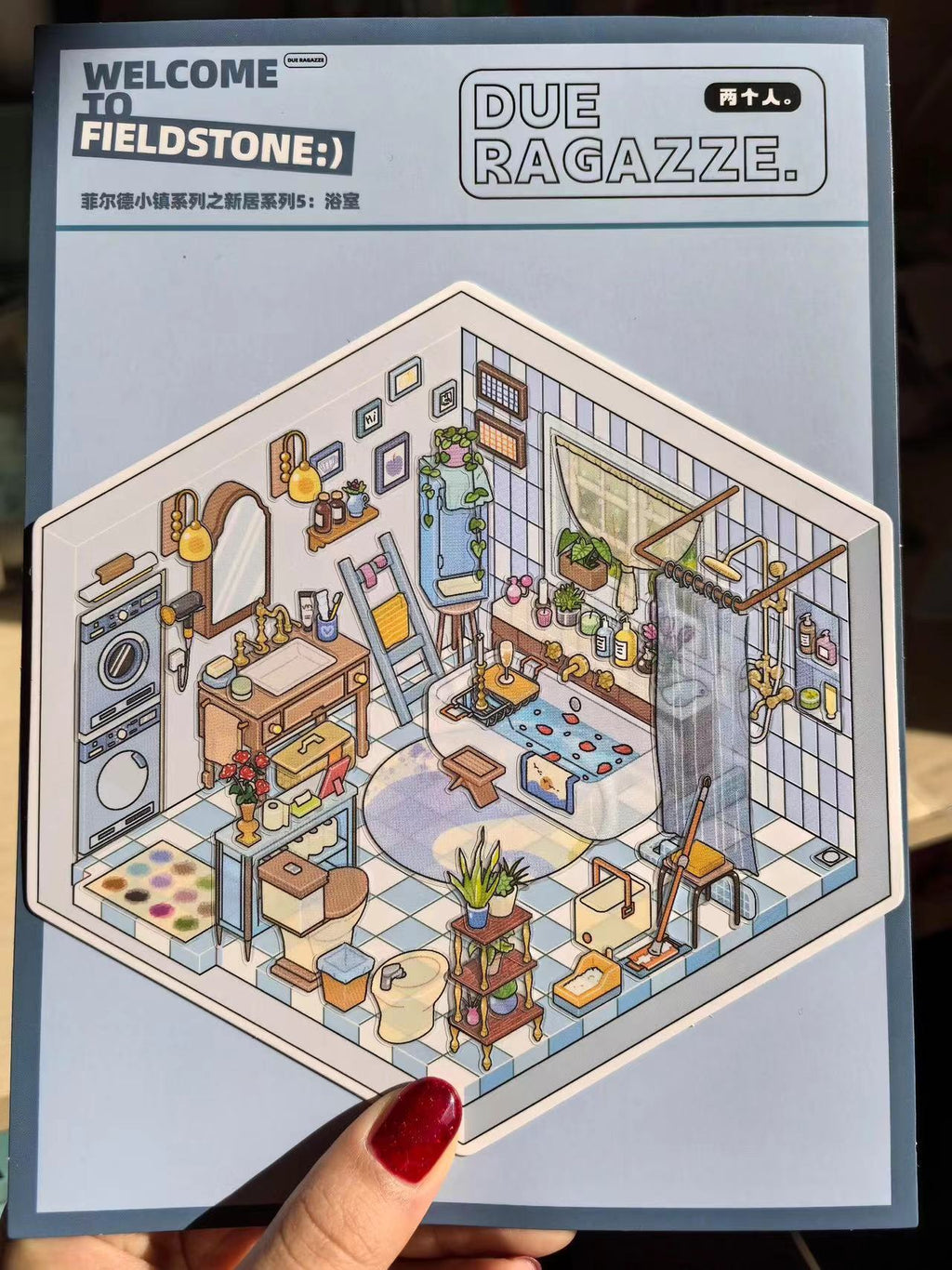 Build a Miniature House Bedroom Sew Shop Living Room Kitchen Bathroom Sticker
