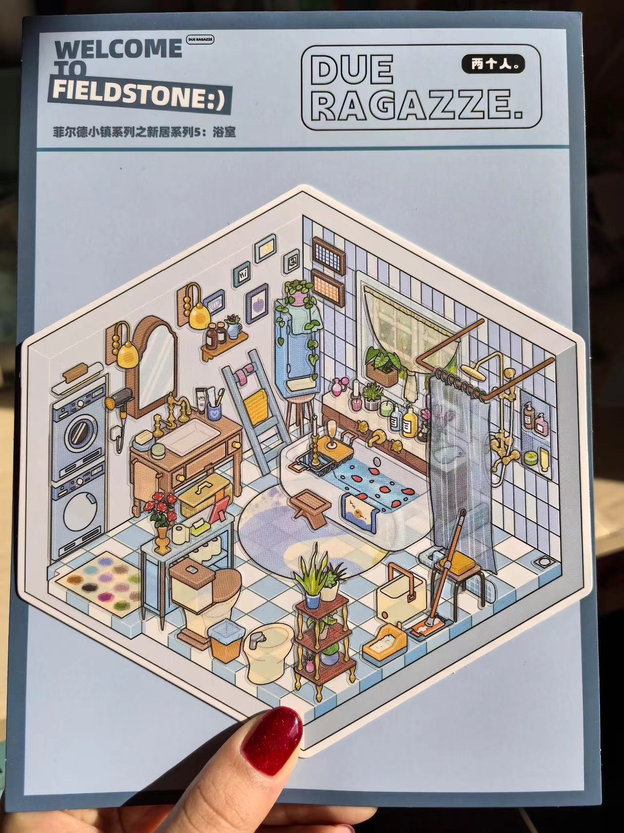 Build a Miniature House Bedroom Sew Shop Living Room Kitchen Bathroom Sticker
