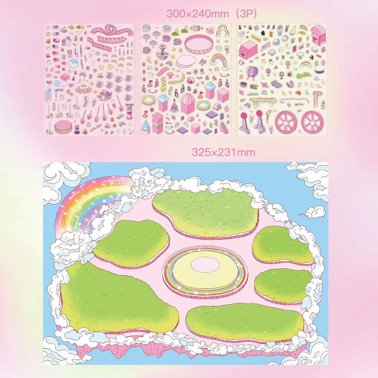 DIY Rainbow Dream Amusement Park Shine 3D Miniature Scene Sticker