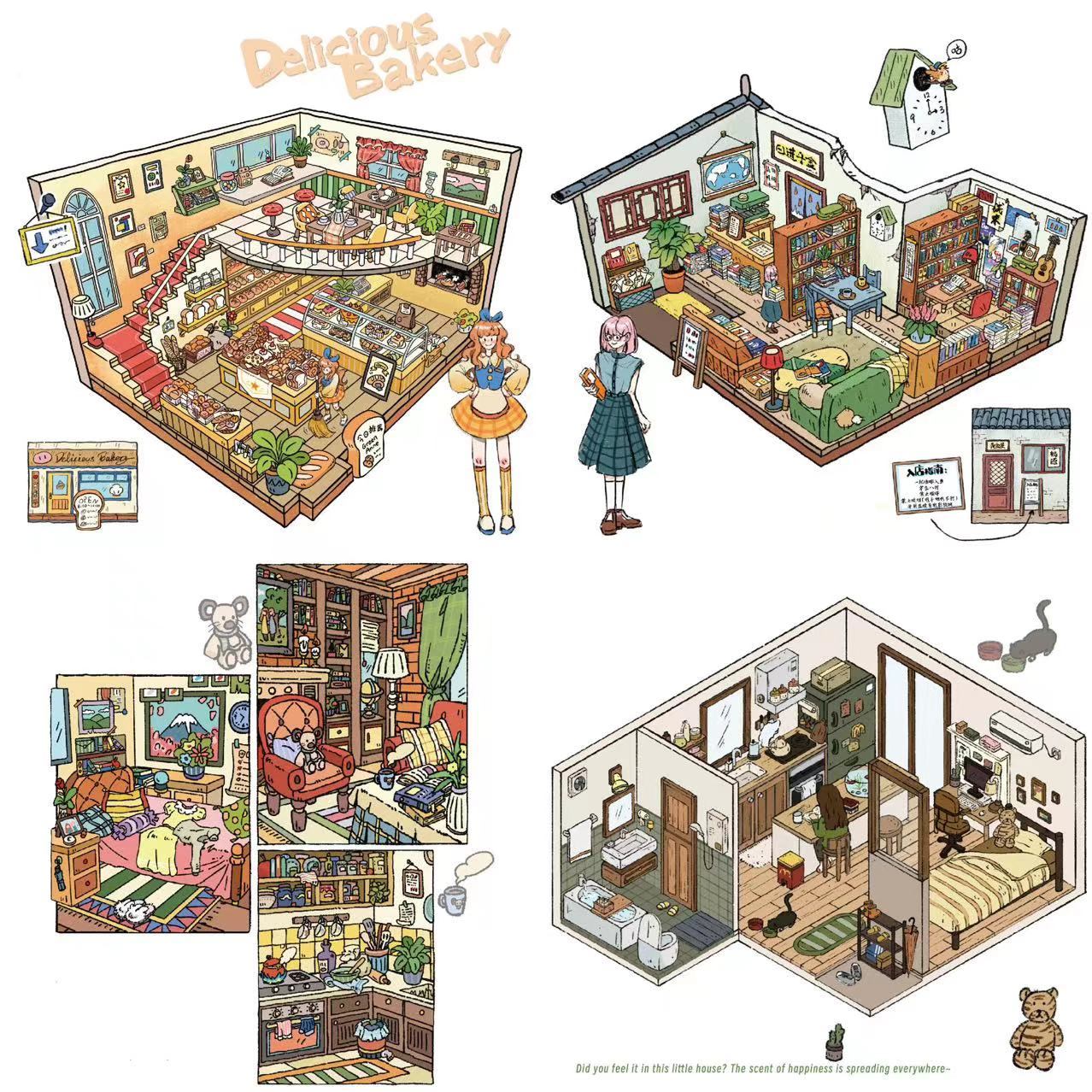 DIY Sakura House Garden Dairy Stickers Creative Crafting