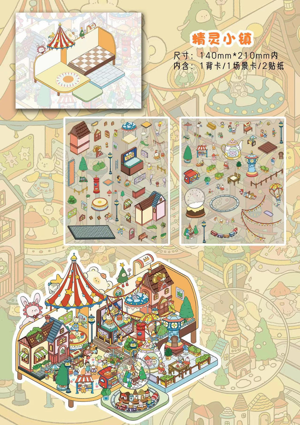 DIY Desert Sanctuary Amusement Park Floating Market Magic Market 3D Sticker Scene