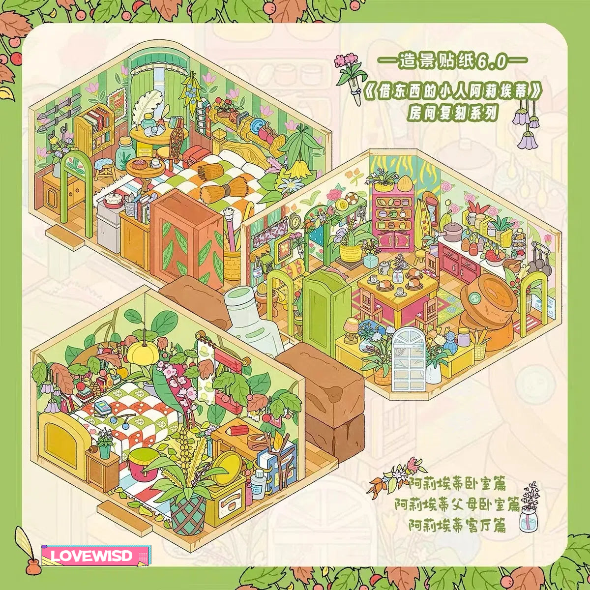 DIY Animated Movie Sticker Scene The Secret World of Arrietty