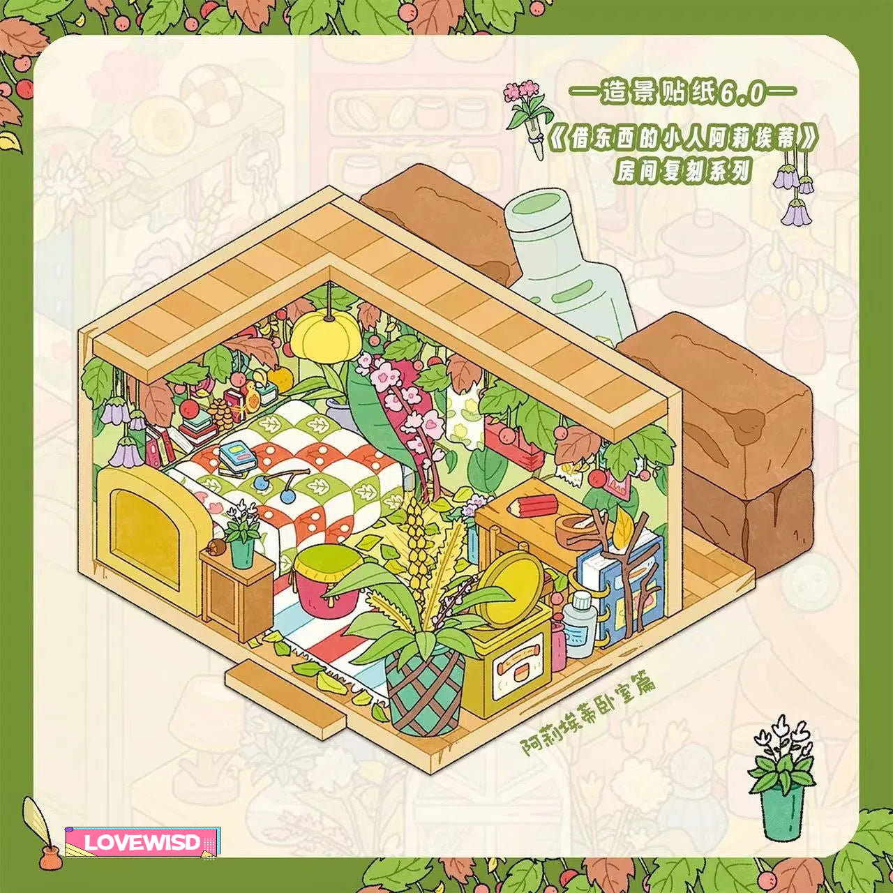 DIY Animated Movie Sticker Scene The Secret World of Arrietty