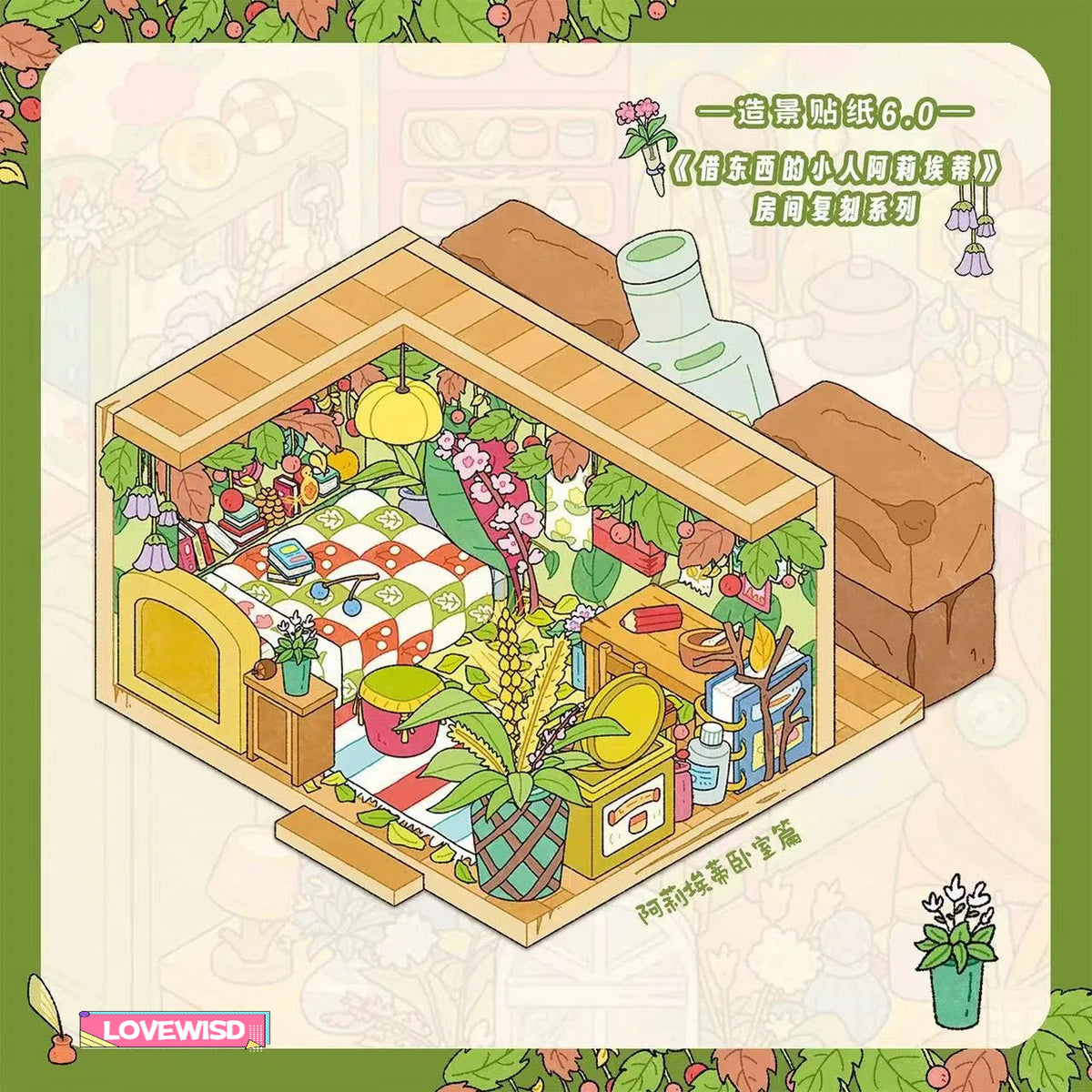 DIY Animated Movie Sticker Scene The Secret World of Arrietty