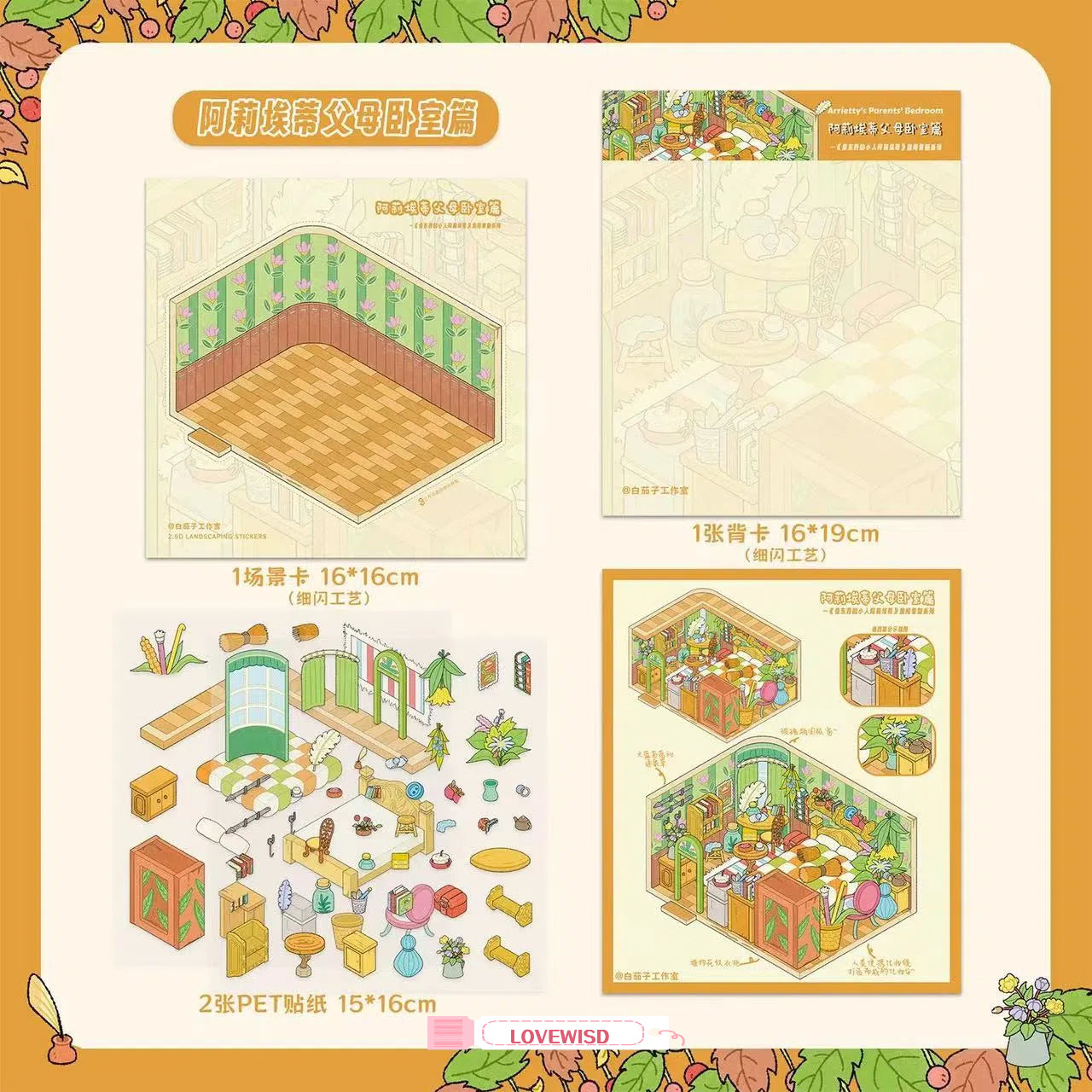 DIY Animated Movie Sticker Scene The Secret World of Arrietty
