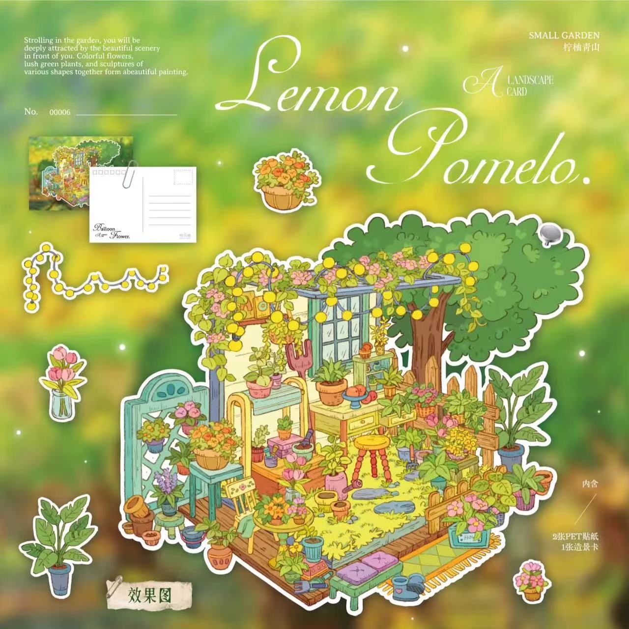DIY Postcard Sticker Scene: Balloon Flower|Lemon Pomelo|Sunflower Seed|Clear Tea