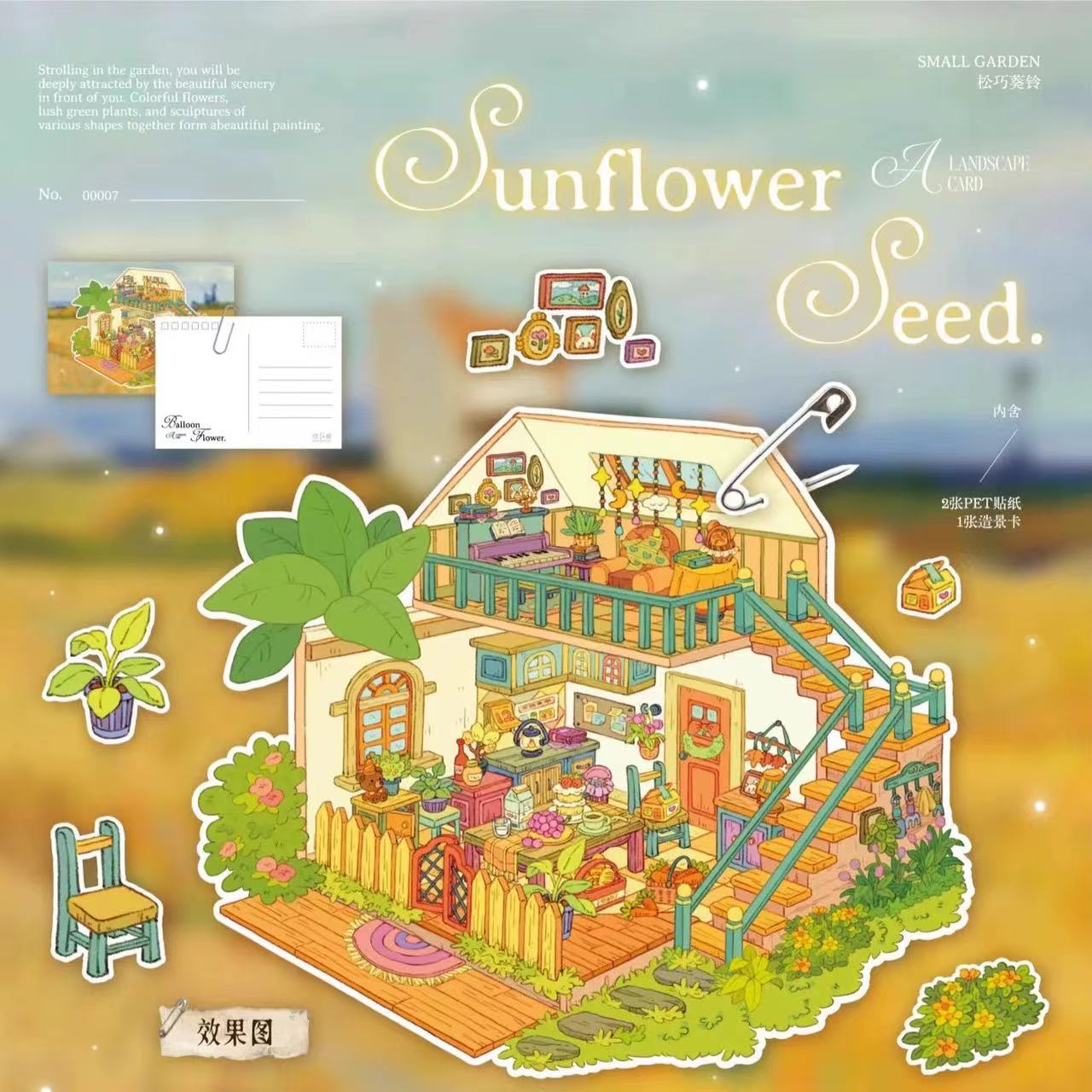 DIY Postcard Sticker Scene: Balloon Flower|Lemon Pomelo|Sunflower Seed|Clear Tea