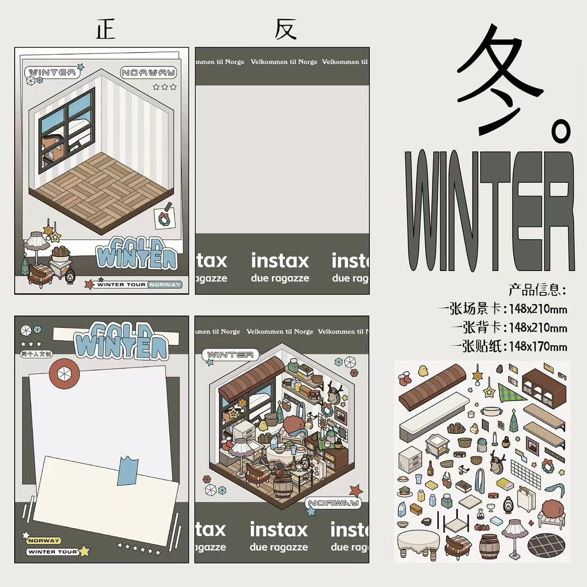 DIY Four Seasons Travel Journal 3D Scene Stickers