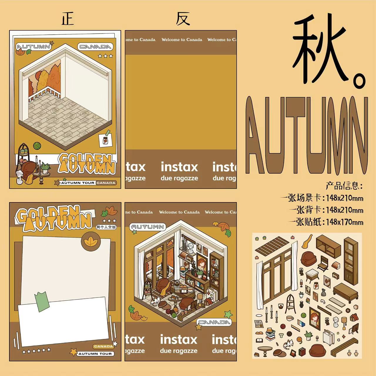DIY Four Seasons Travel Journal 3D Scene Stickers
