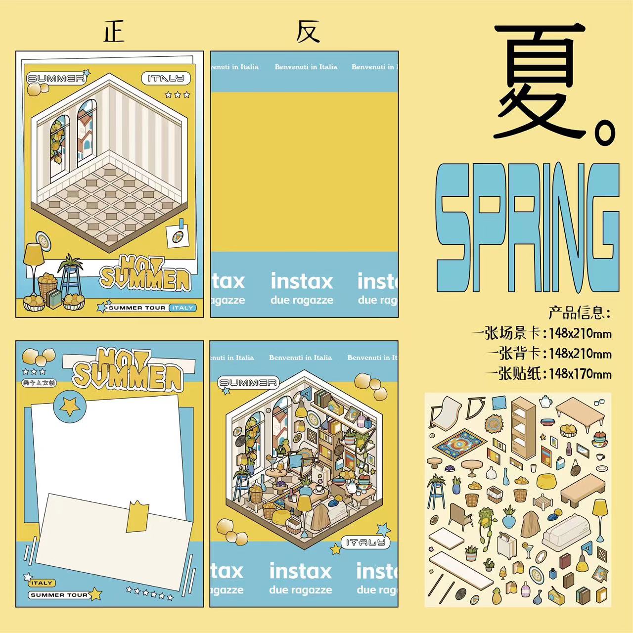 DIY Four Seasons Travel Journal 3D Scene Stickers
