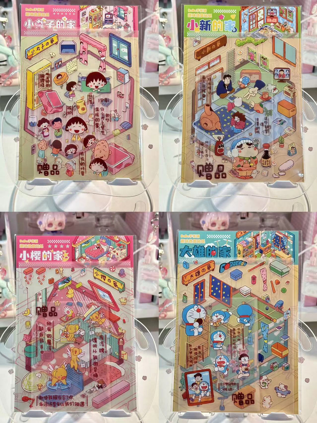 DIY Japanese Anime 3D Miniature House Sticker Scene