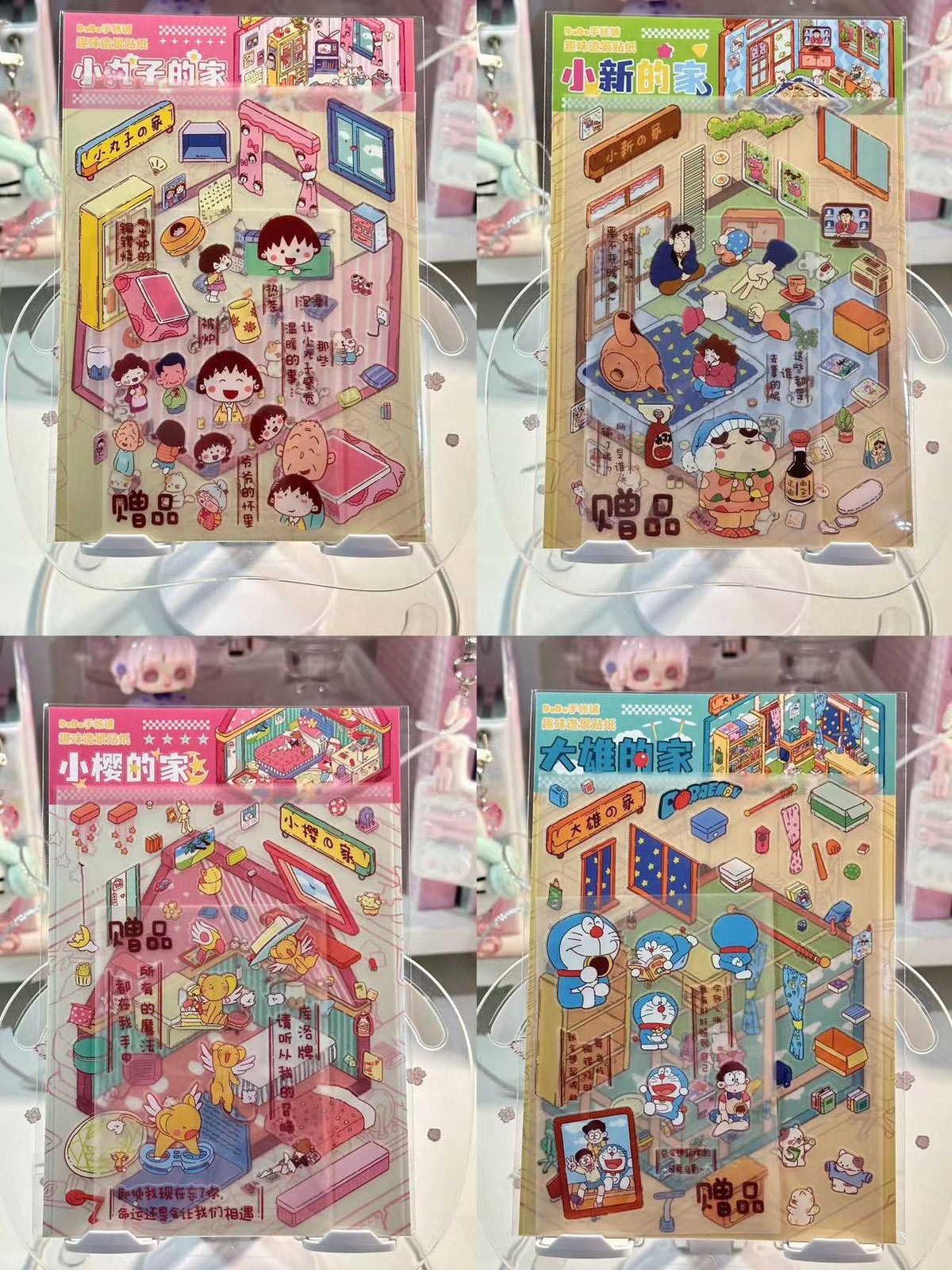 DIY Japanese Anime 3D Miniature House Sticker Scene