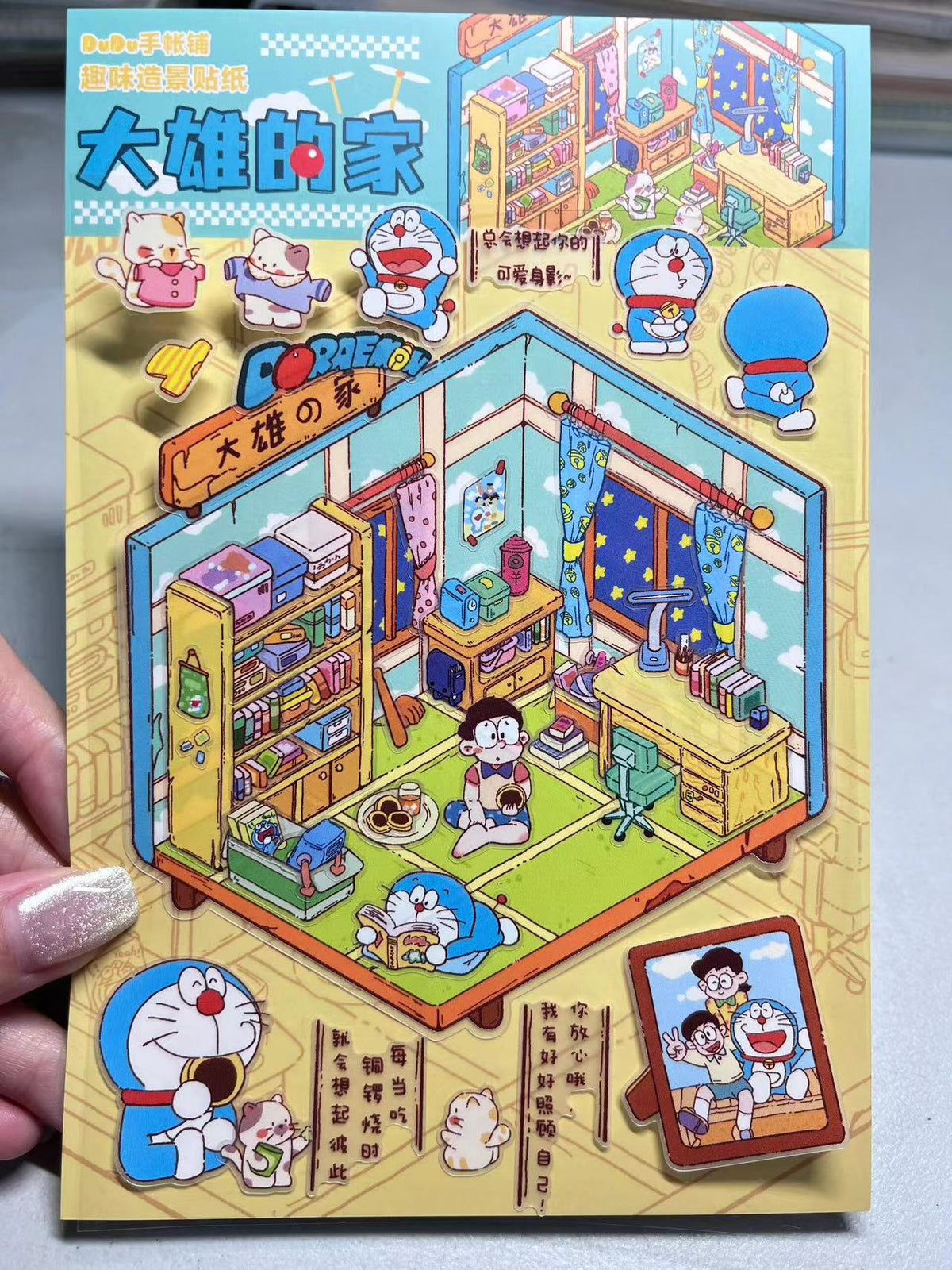 DIY Japanese Anime 3D Miniature House Sticker Scene