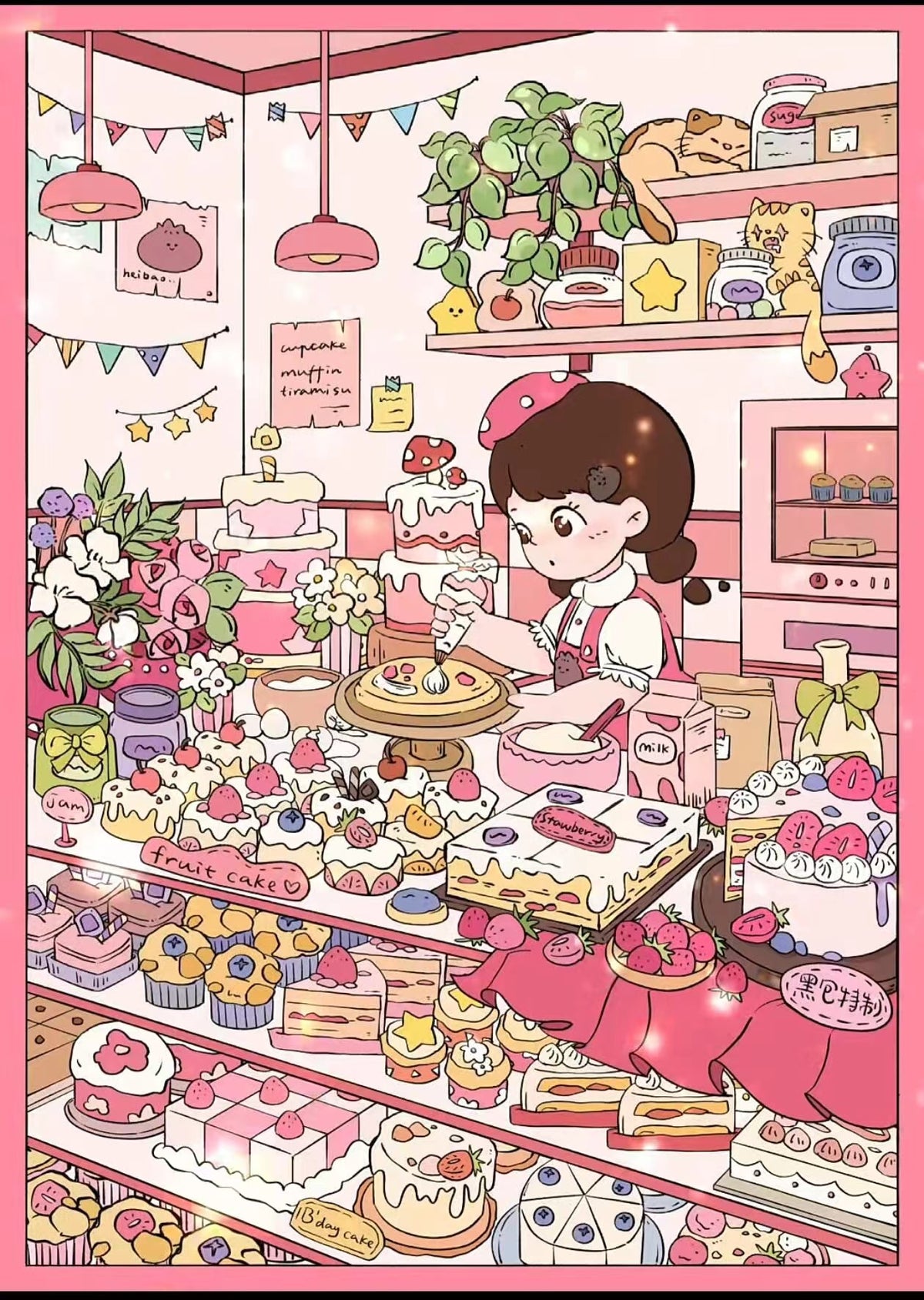 DIY Sweetie Cake illustrated Bookstore Flower Shop Kitchen 3D Sticker Scene