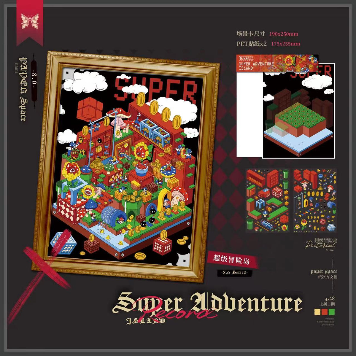 Big Size 3D Sticker Scene DIY A Wonderful Day at the Art Museum Beyond the Hat’s Brim