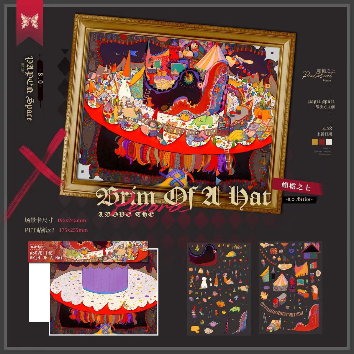 Big Size 3D Sticker Scene DIY A Wonderful Day at the Art Museum Beyond the Hat’s Brim