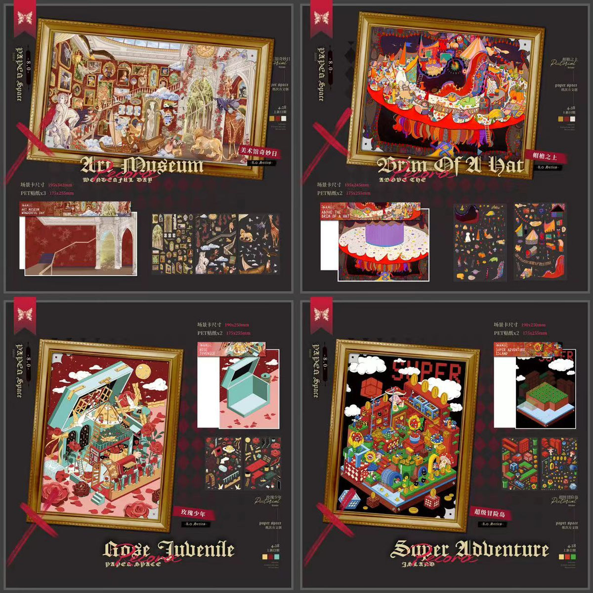 Big Size 3D Sticker Scene DIY A Wonderful Day at the Art Museum Beyond the Hat’s Brim