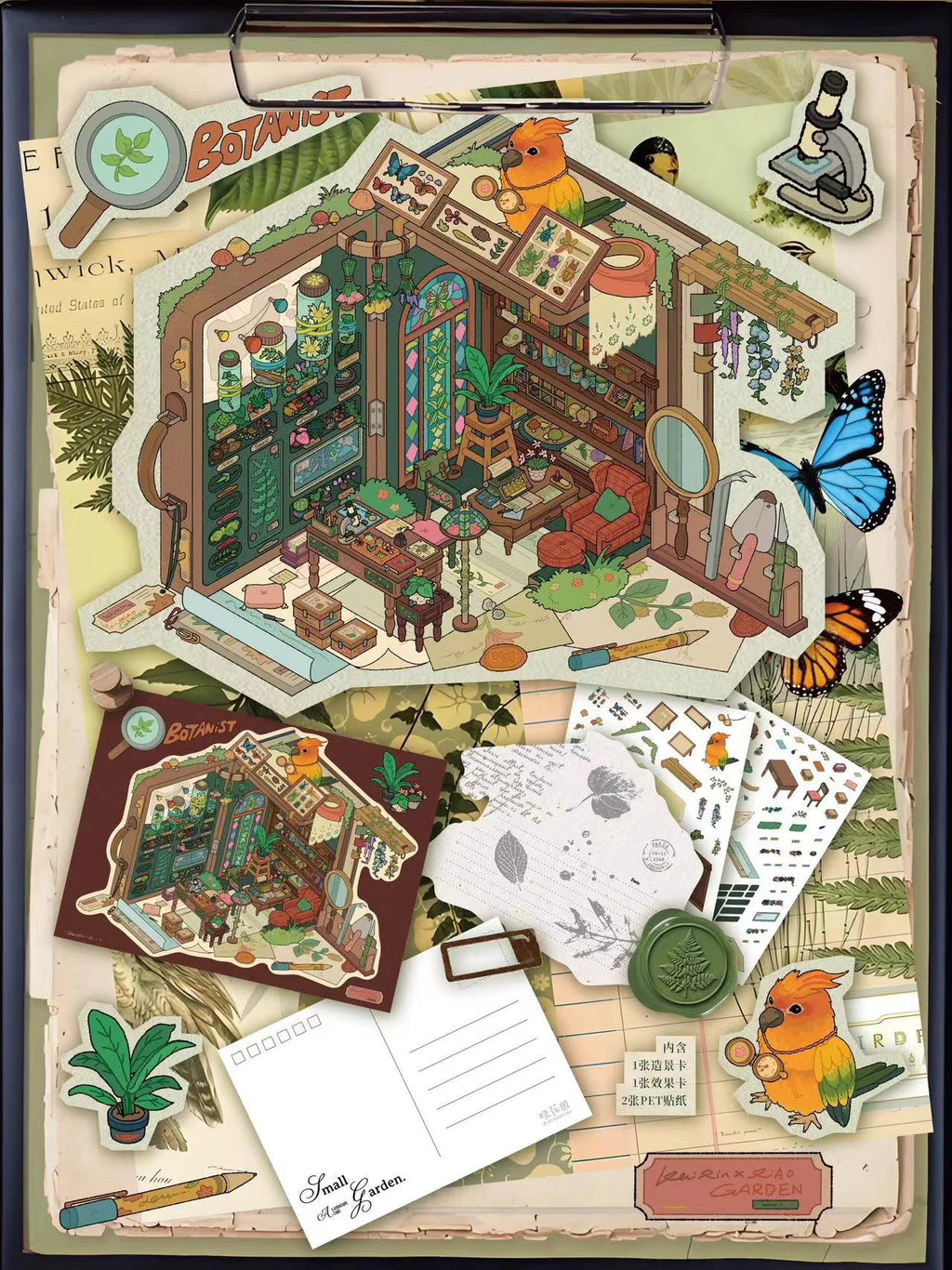 Dream Town Miniature Scene Sticker DIY Postcard