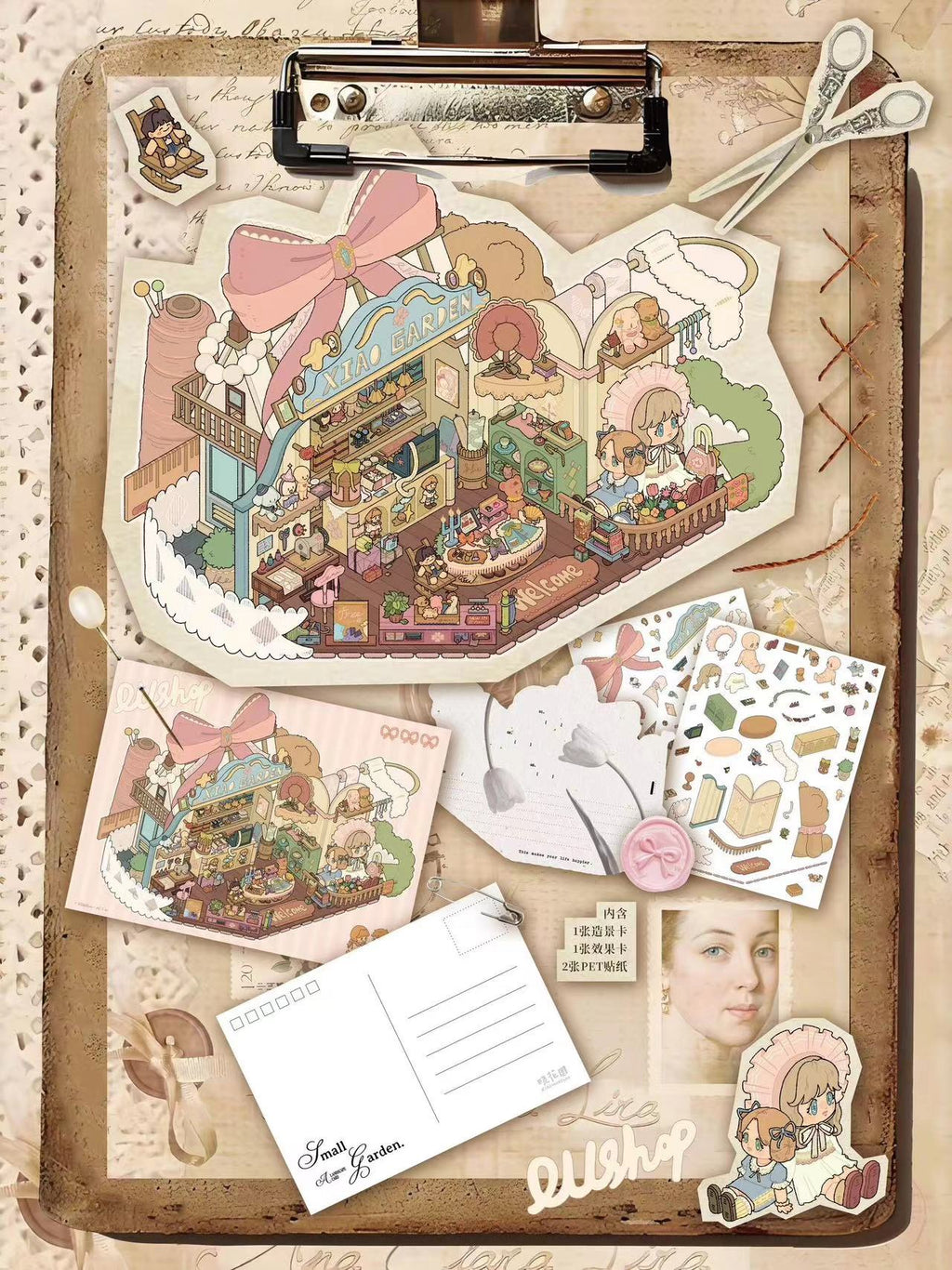 Dream Town Miniature Scene Sticker DIY Postcard
