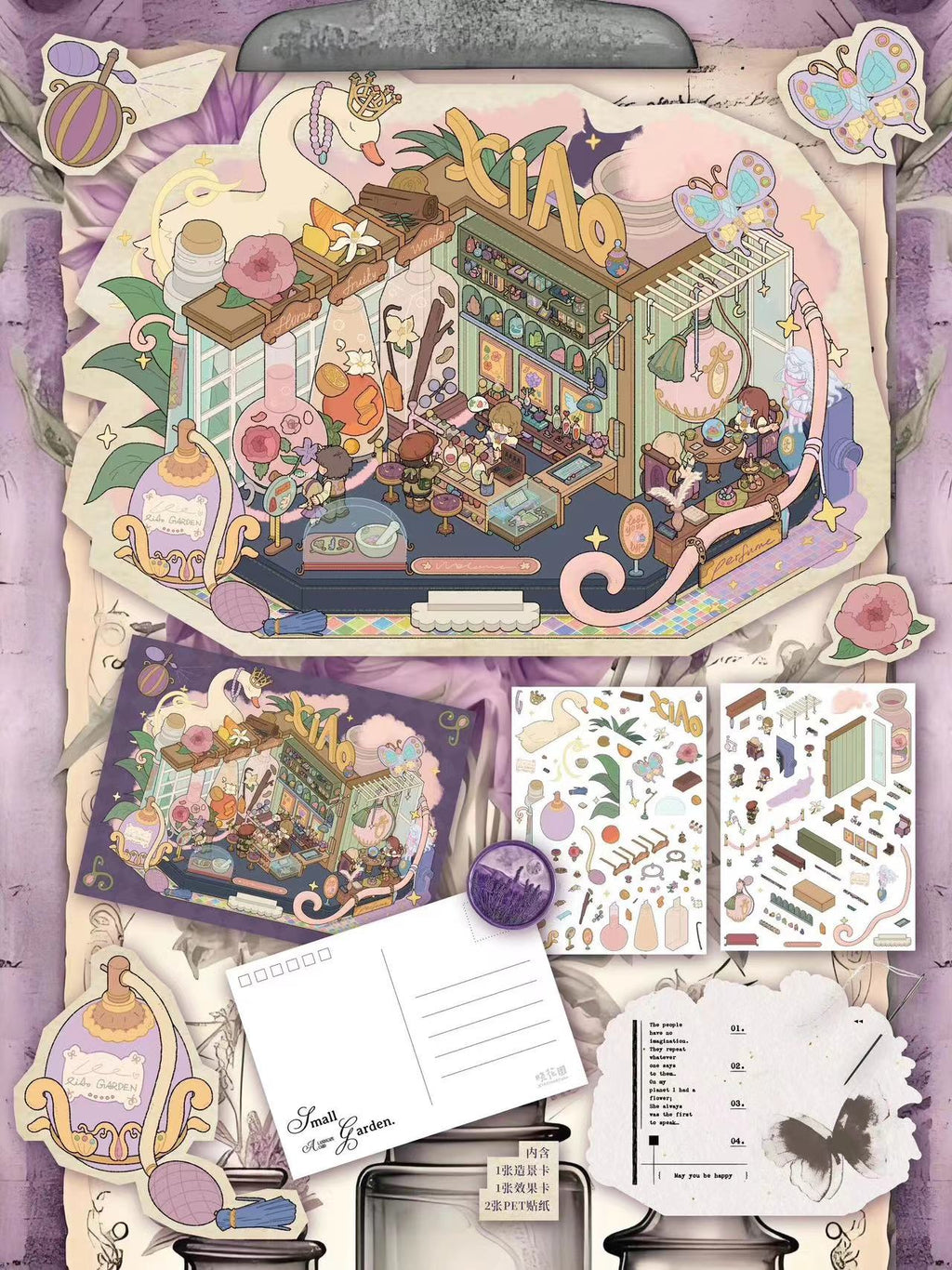 Dream Town Miniature Scene Sticker DIY Postcard