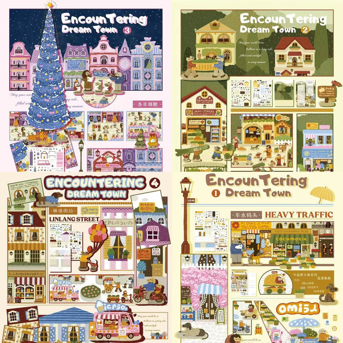 Dream Town Miniature Scene Sticker DIY Postcard