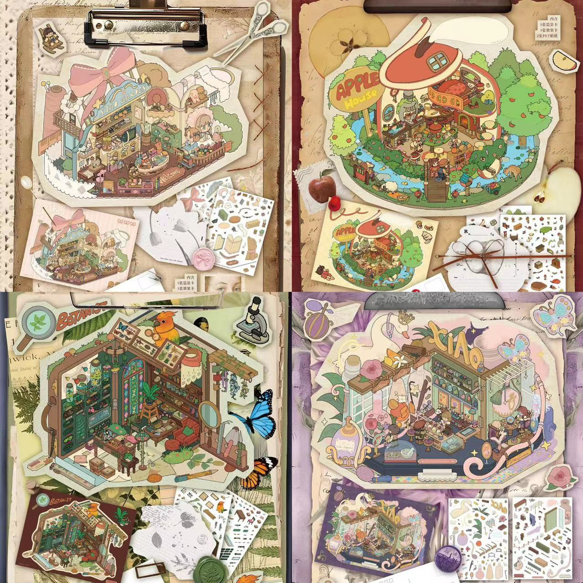 Dream Town Miniature Scene Sticker DIY Postcard