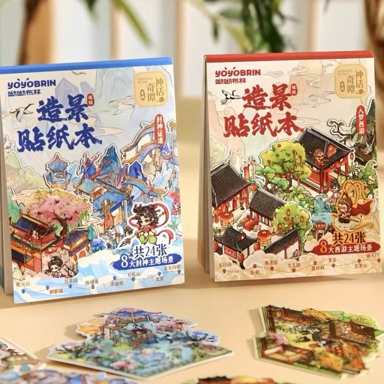 Pocket 3D Sticker Scene Books-Chinese Architecture