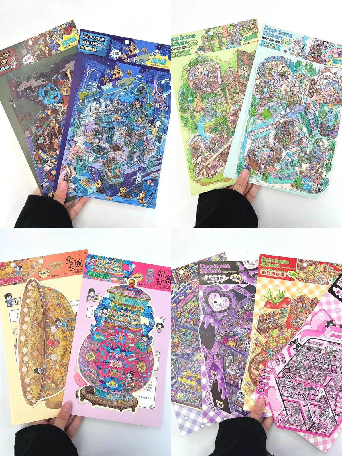 3D Sticker Scene BlackPink Hospital Ghost Inn Disco Dream Hall Tomato Express Station
