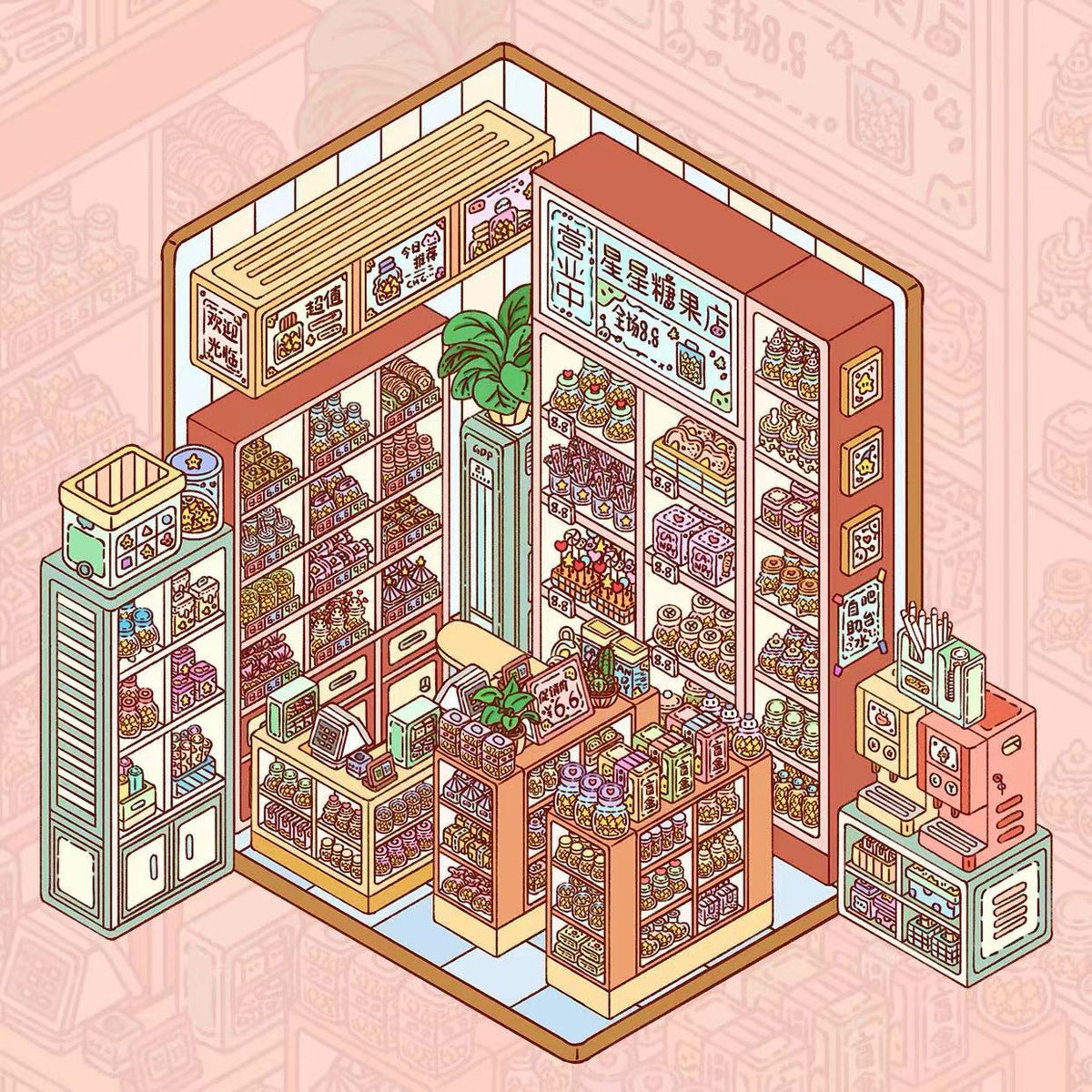 3D Sticker Scene Make your Own Bedroom Kitchen Candy Store