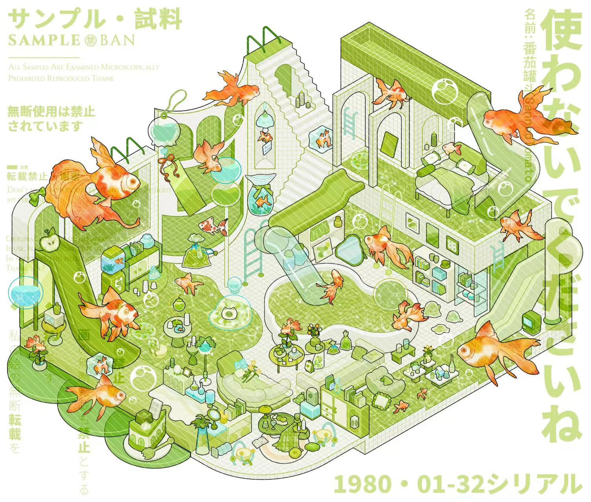 3D Sticker Scene Goldfish Reverie Lily of the Valley Afternoon Victorian House
