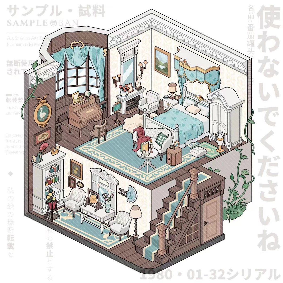 3D Sticker Scene Goldfish Reverie Lily of the Valley Afternoon Victorian House
