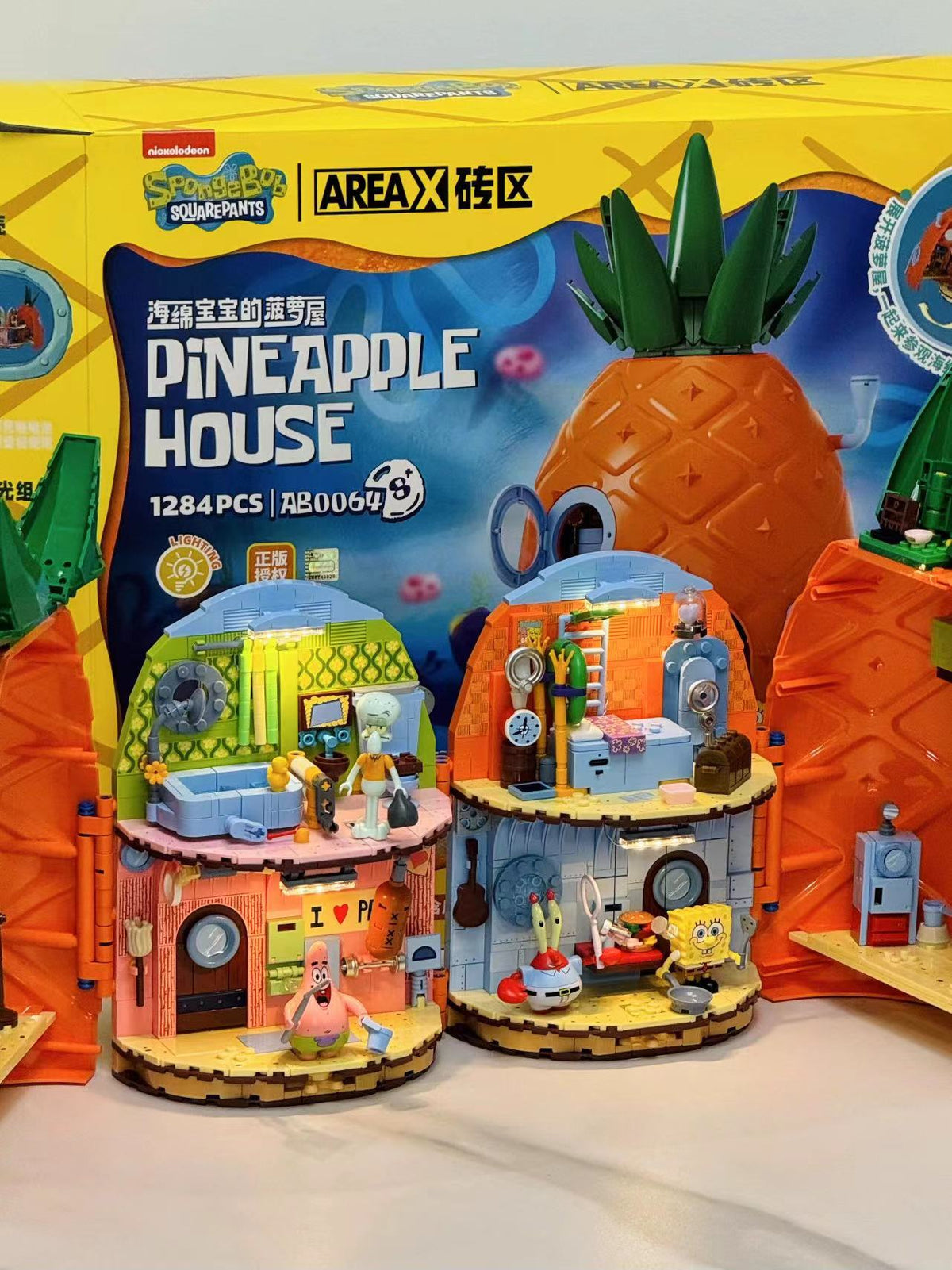 Pineapple House Model Building Blocks Kit Simplified Version
