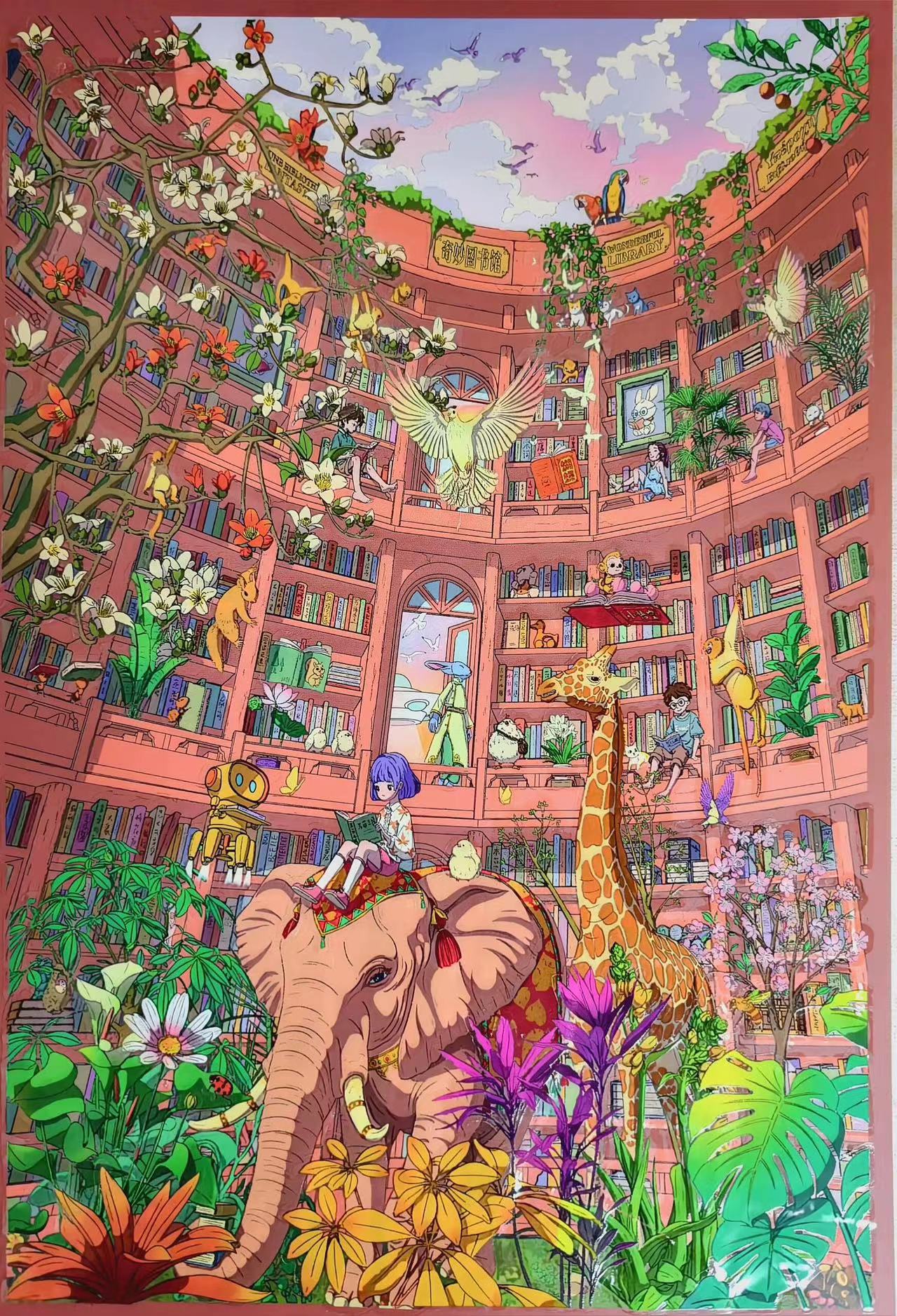 3D Sticker Scene DIY Library of Nature Bee Bakery Herbal Witch Plant House