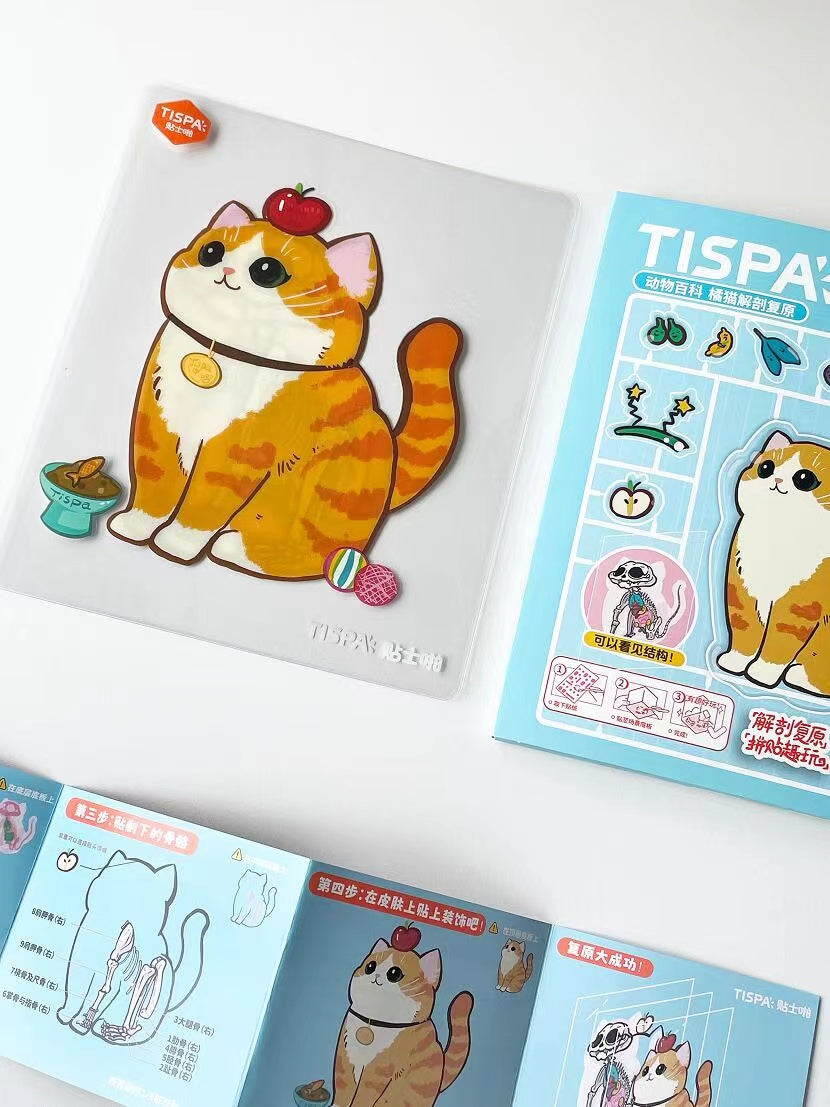 DIY Animal Dissection and Restoration Sticker Game