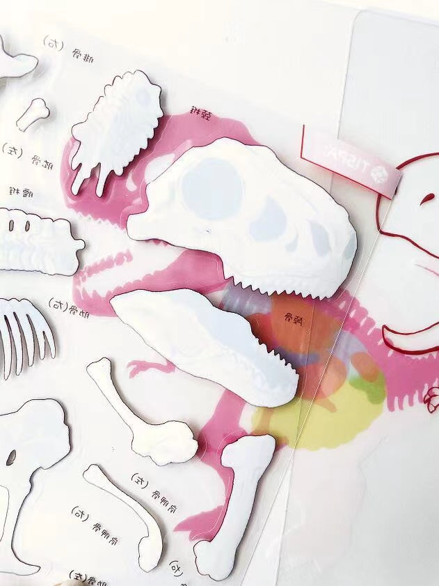DIY Animal Dissection and Restoration Sticker Game
