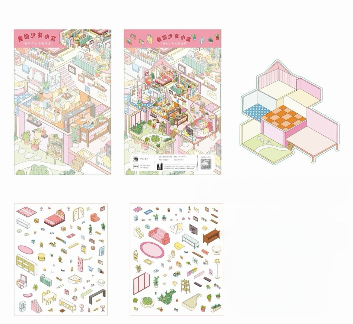 DIY Japanese Street View Nine Jobs 3D Sticker Scene