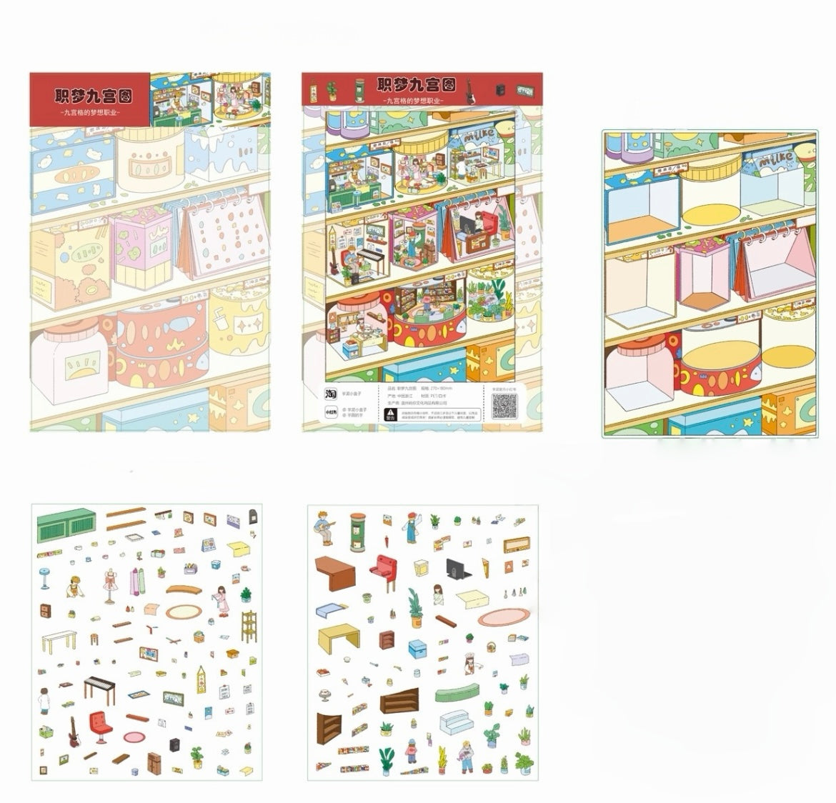 DIY Japanese Street View Nine Jobs 3D Sticker Scene
