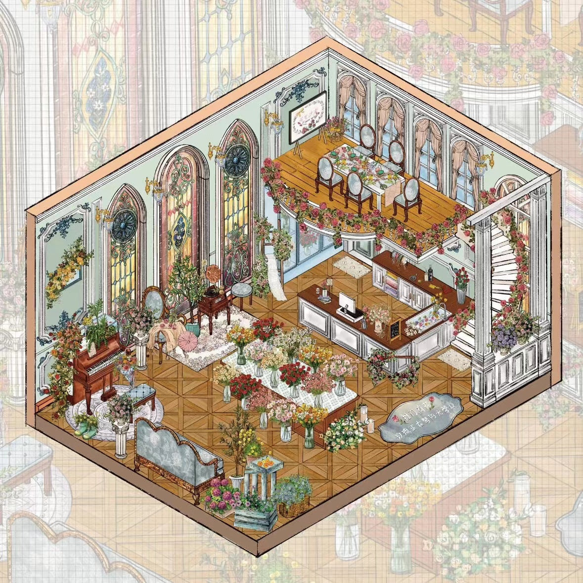 DIY Cottagecore Living 3D Sticker Scene