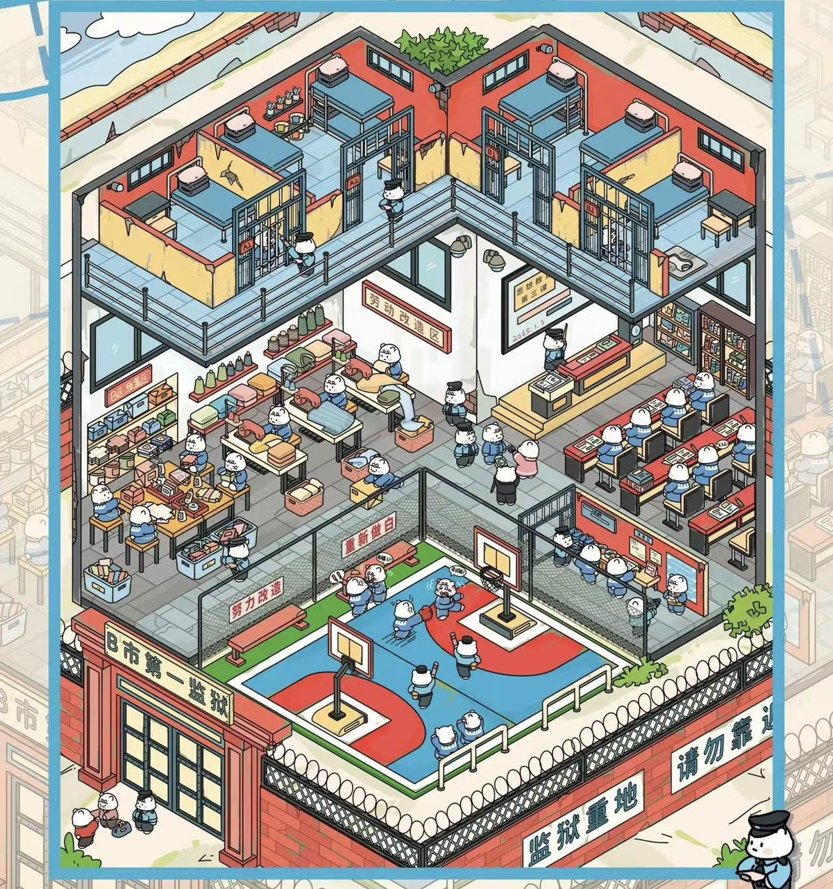 3D Sticker Scenes DIY Sakura Apartment Zombie Apartment News Scene