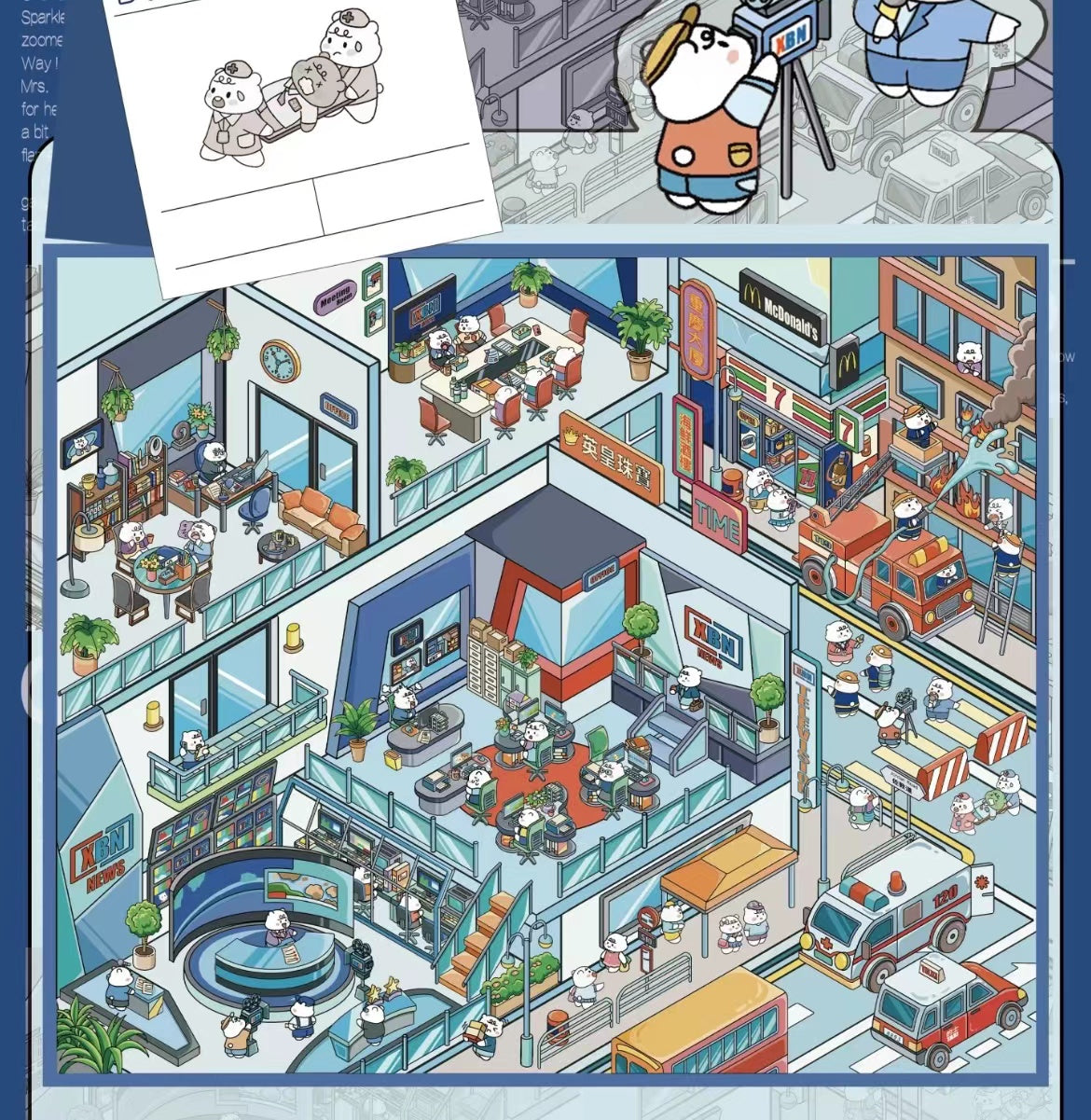 3D Sticker Scenes DIY Sakura Apartment Zombie Apartment News Scene